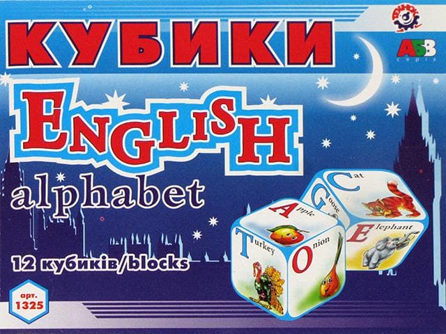 Кубики пластиковые Азбука английская Технокомп 1325