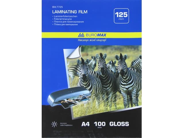 Плівка для ламінування Buromax А4 125мкм 216х303мм (100) 7725
