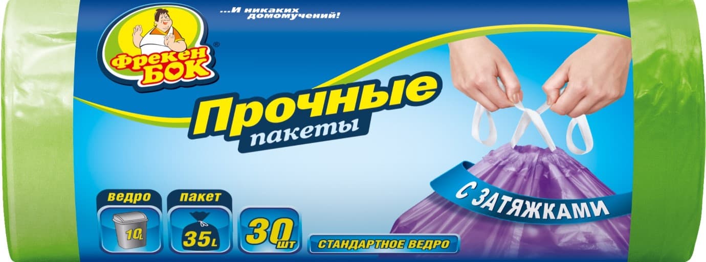 Пакети для сміття з затяжкою Фрекен Бок Стандарт 35 л 30 шт, сині (15) 8785