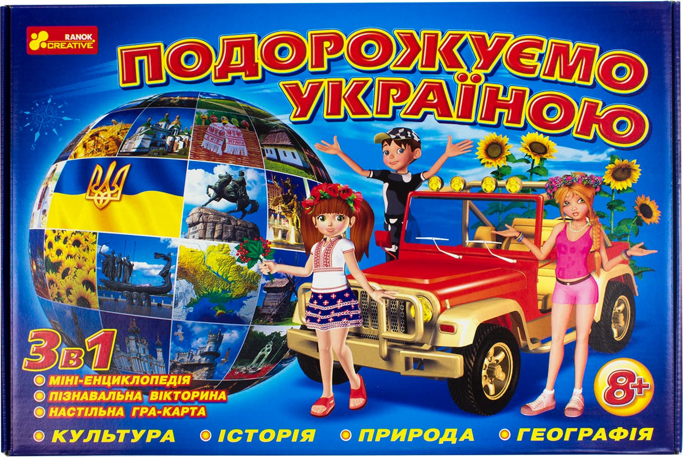 Игра 3в1 Путешествуем Украиной на украинском (8) 12120011Р/5731