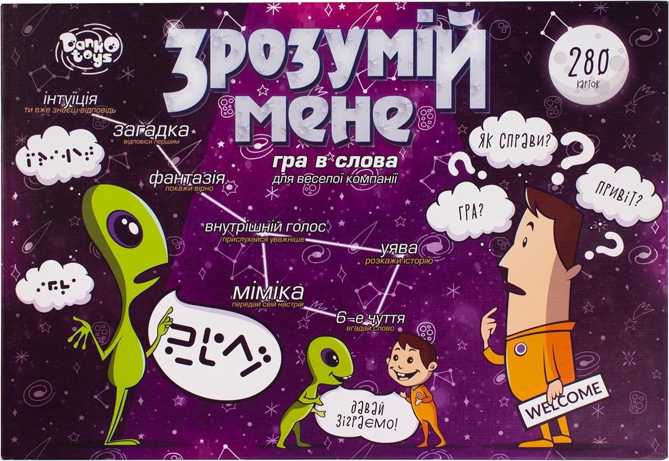 Игра Пойми меня DankoToys большая на украинском (10) 0174/DTG18U