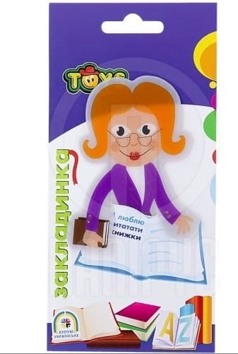 Закладка пластикова Economix/CoolForSchool Професії 1 шт (8) E61425/CF61425