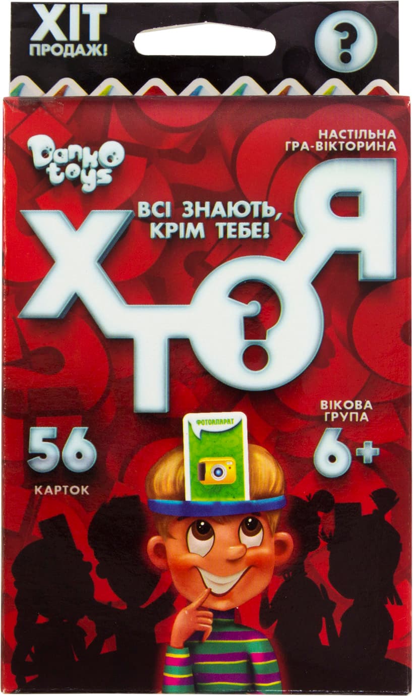 Гра Хто я? міні українською (16) (32) HIM-03-01 / HIM-03-01U DankoToys