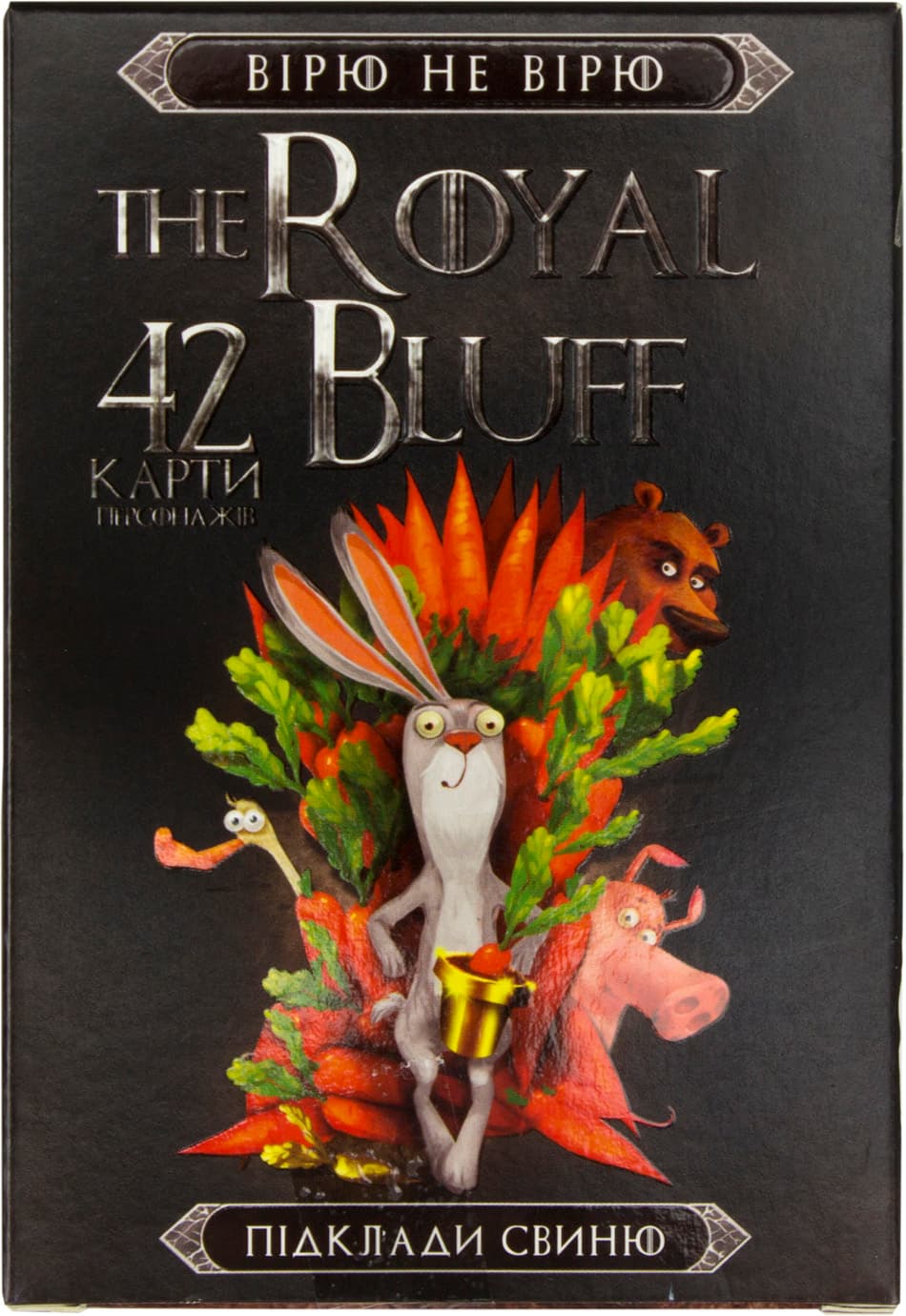 Игра The Royal BLUFF Верю не верю карточки на украинском DankoToys RBL-01-01U, RBL-01-02U(32)