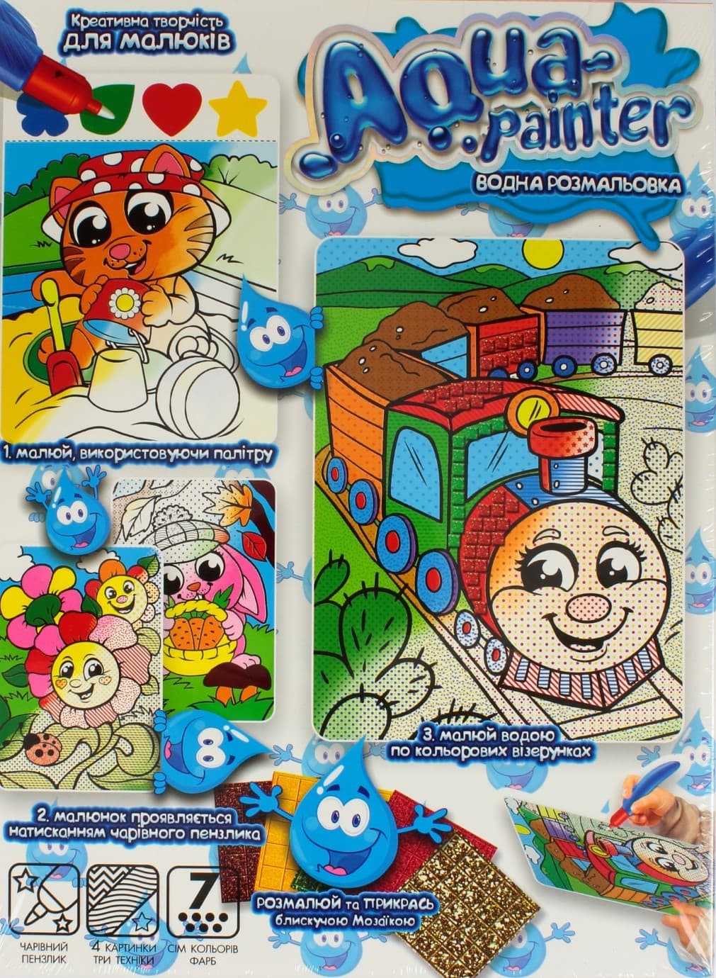 Набор креативного творчества DankoToys Aqua Painter на украинском (18) AQP-01-01U,02U-03U…