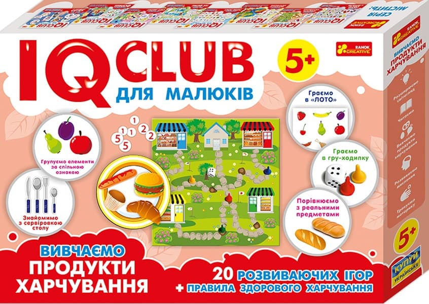 Учебные пазлы  Изучаем продукты питания  IQ-club для малышей  (20) 13203003У/6354У Ранок