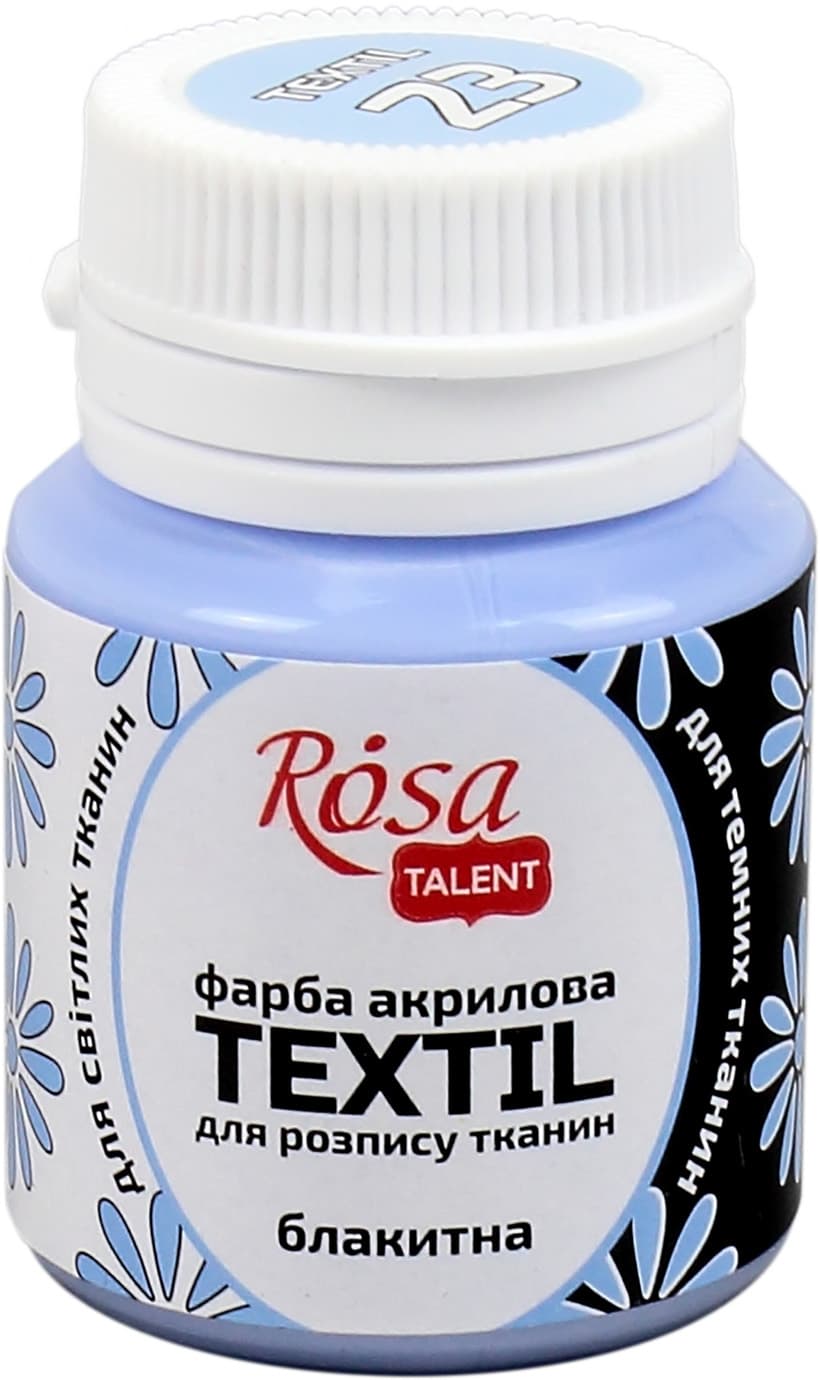 Краска акриловая для ткани Rosa Talent 20 мл голубая 263423