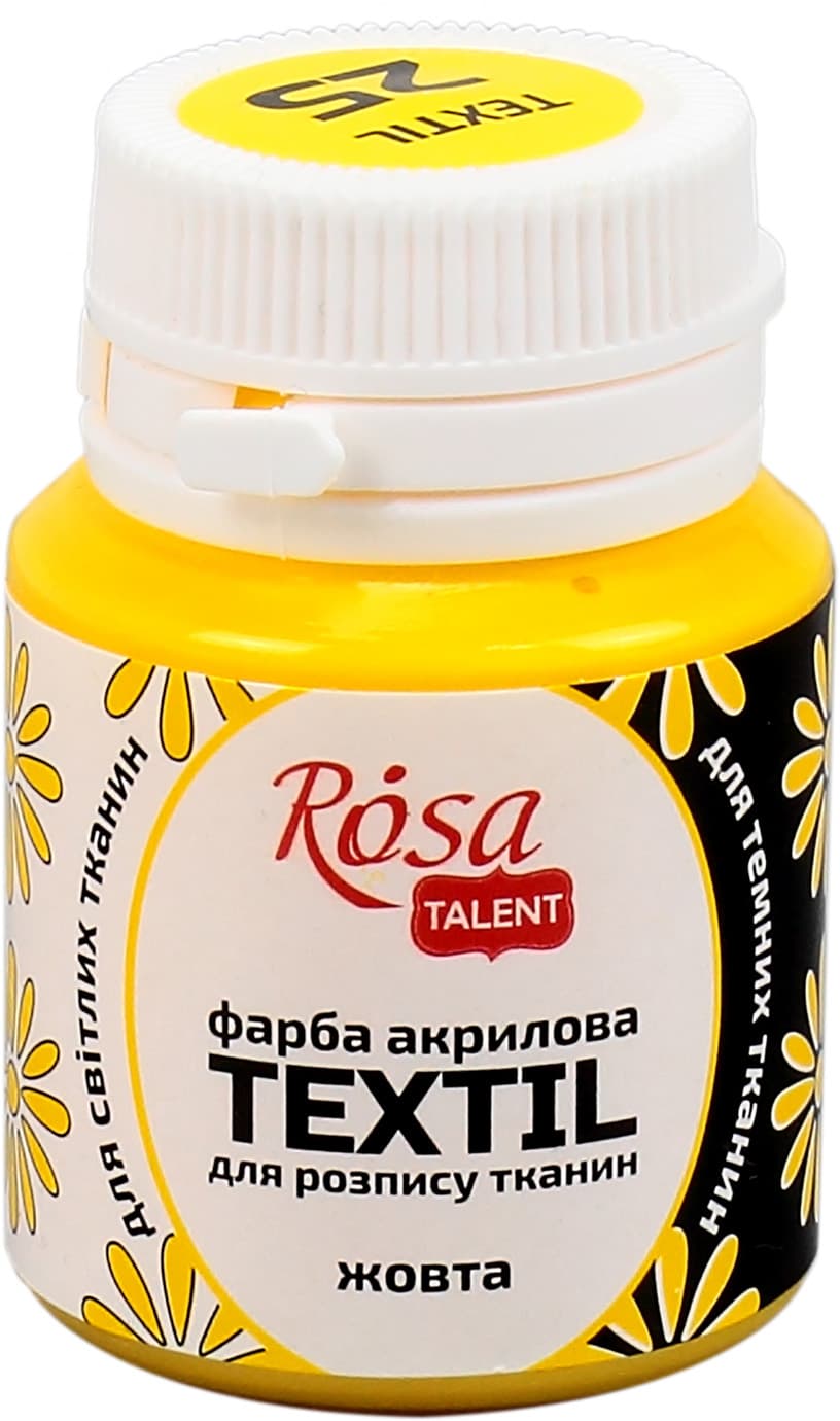 Краска акриловая для ткани Rosa Talent 20 мл желтая 263425