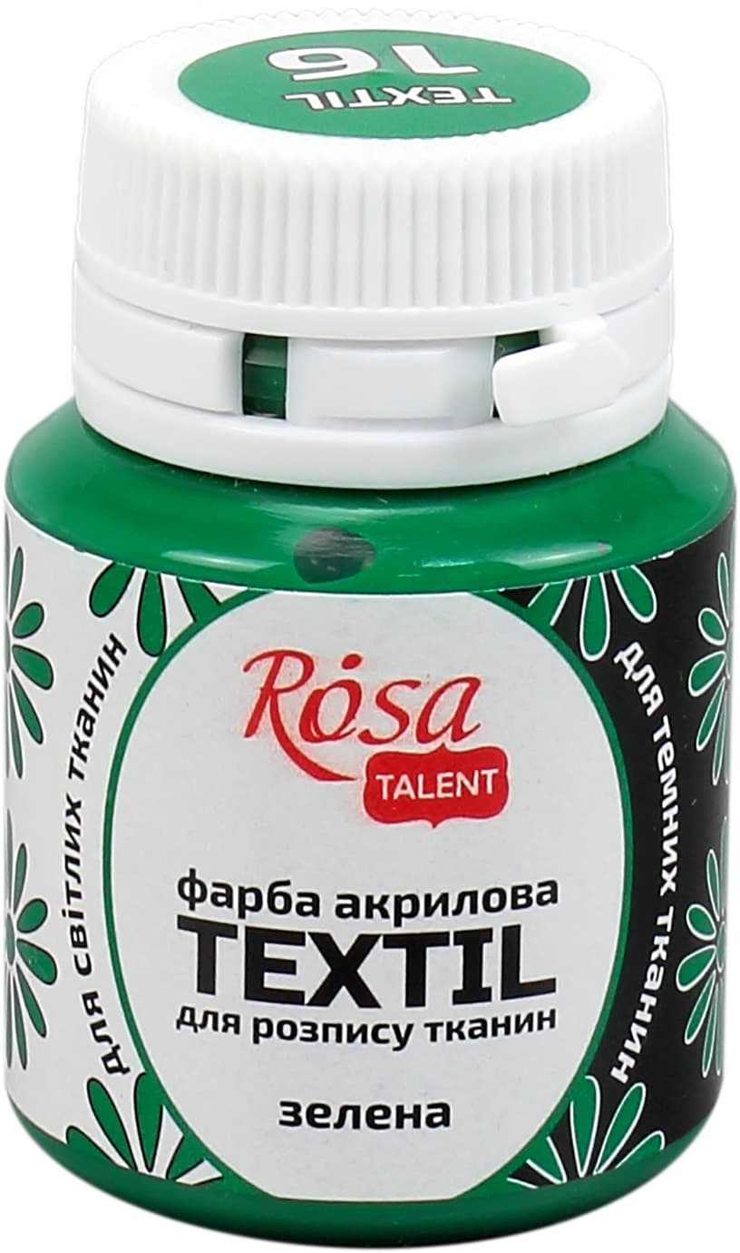 Краска акриловая для ткани Rosa Talent 20 мл зеленая 263416