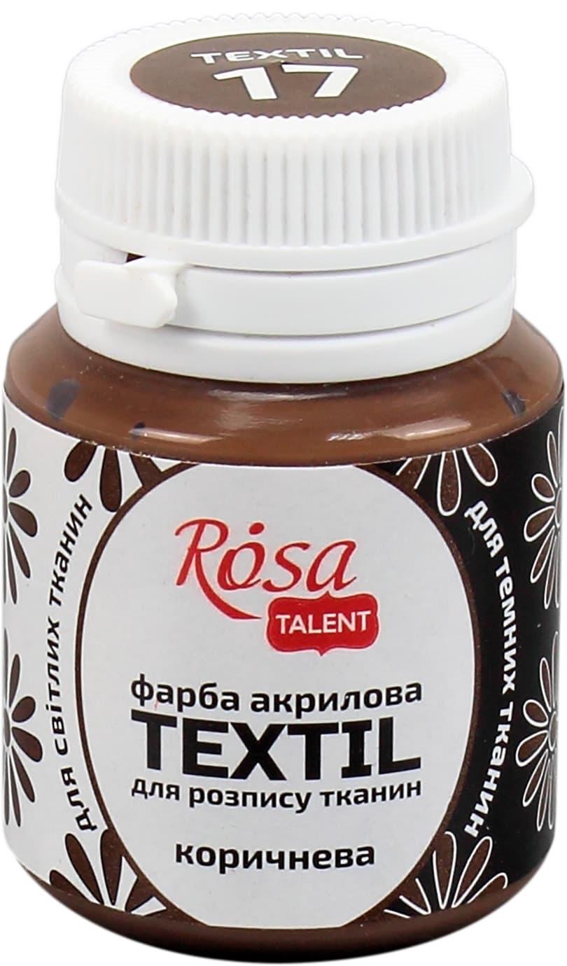 Фарба акрилова для тканини Rosa Talent 20 мл коричнева 263417