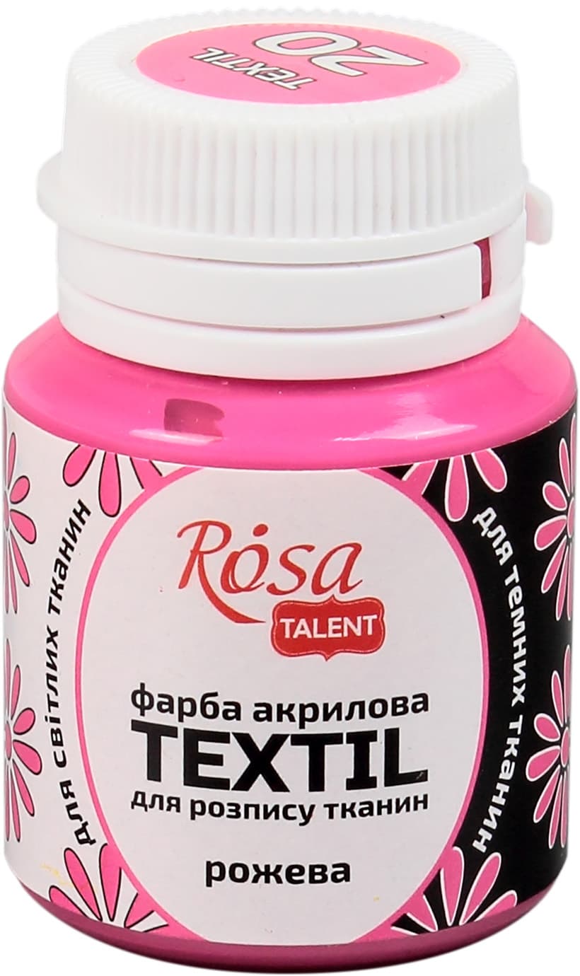 Краска акриловая Rosa Talent 20 мл для ткани,розовая 263420