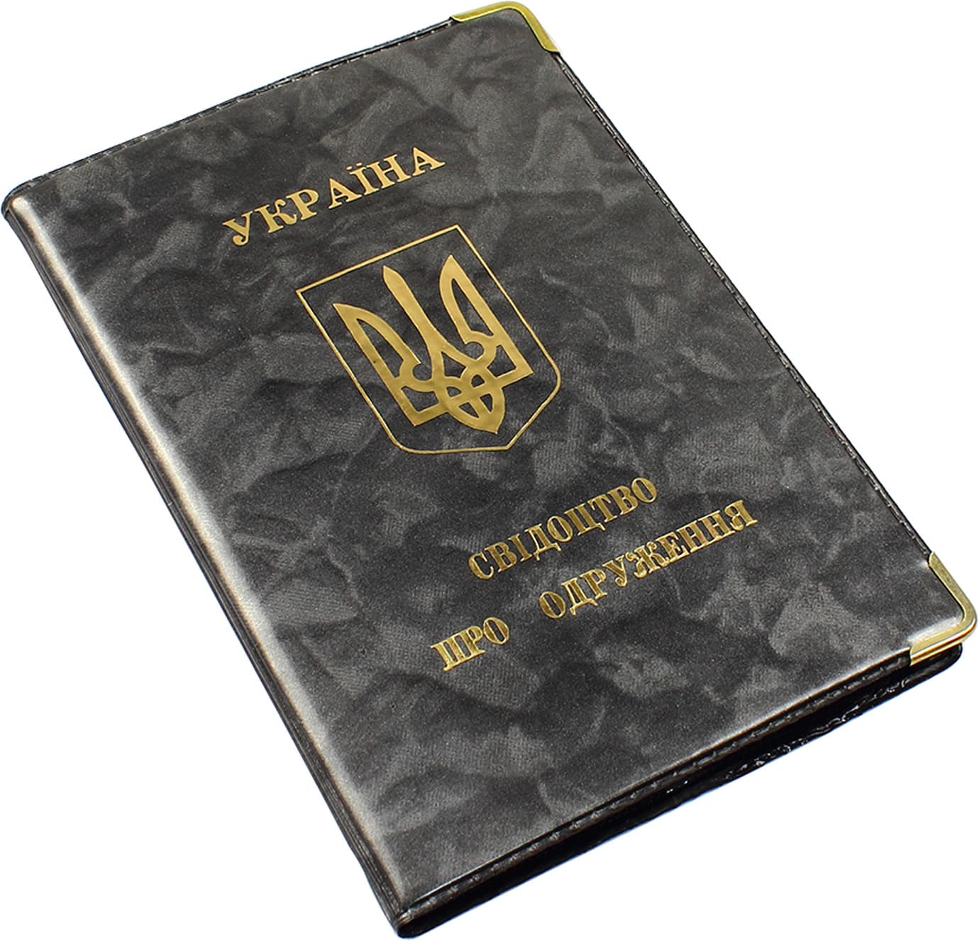 Обкладинка для Свідоцтва про шлюб (20) 303021