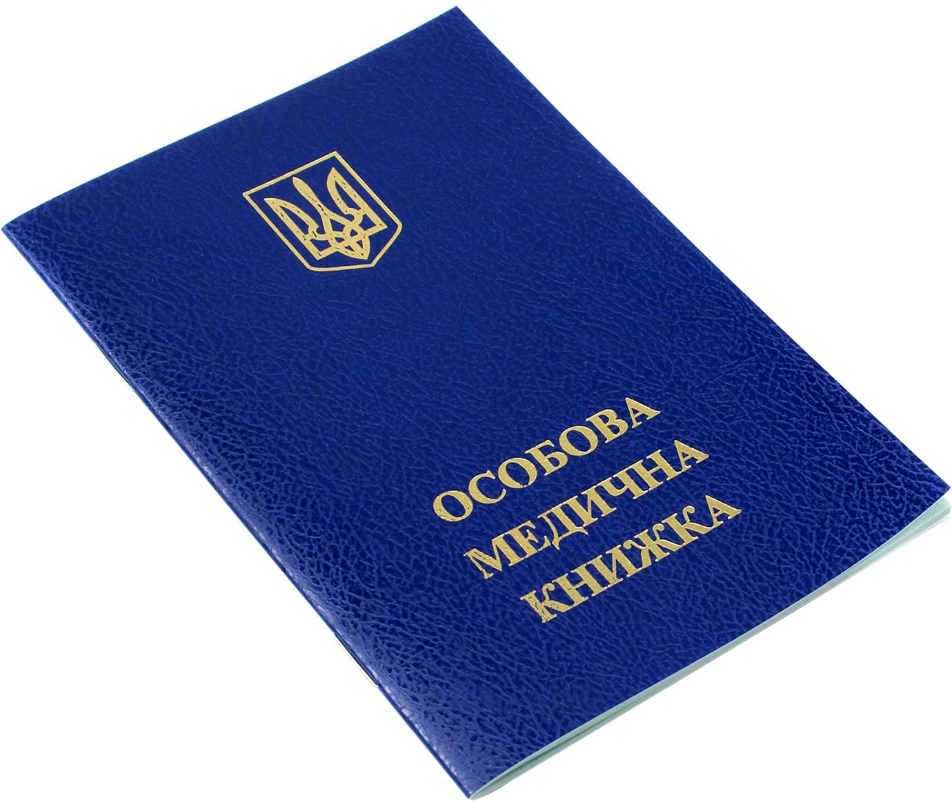 Книжка медична з тисненням, галограма обкладинка бумвініл (1) (50) (100)