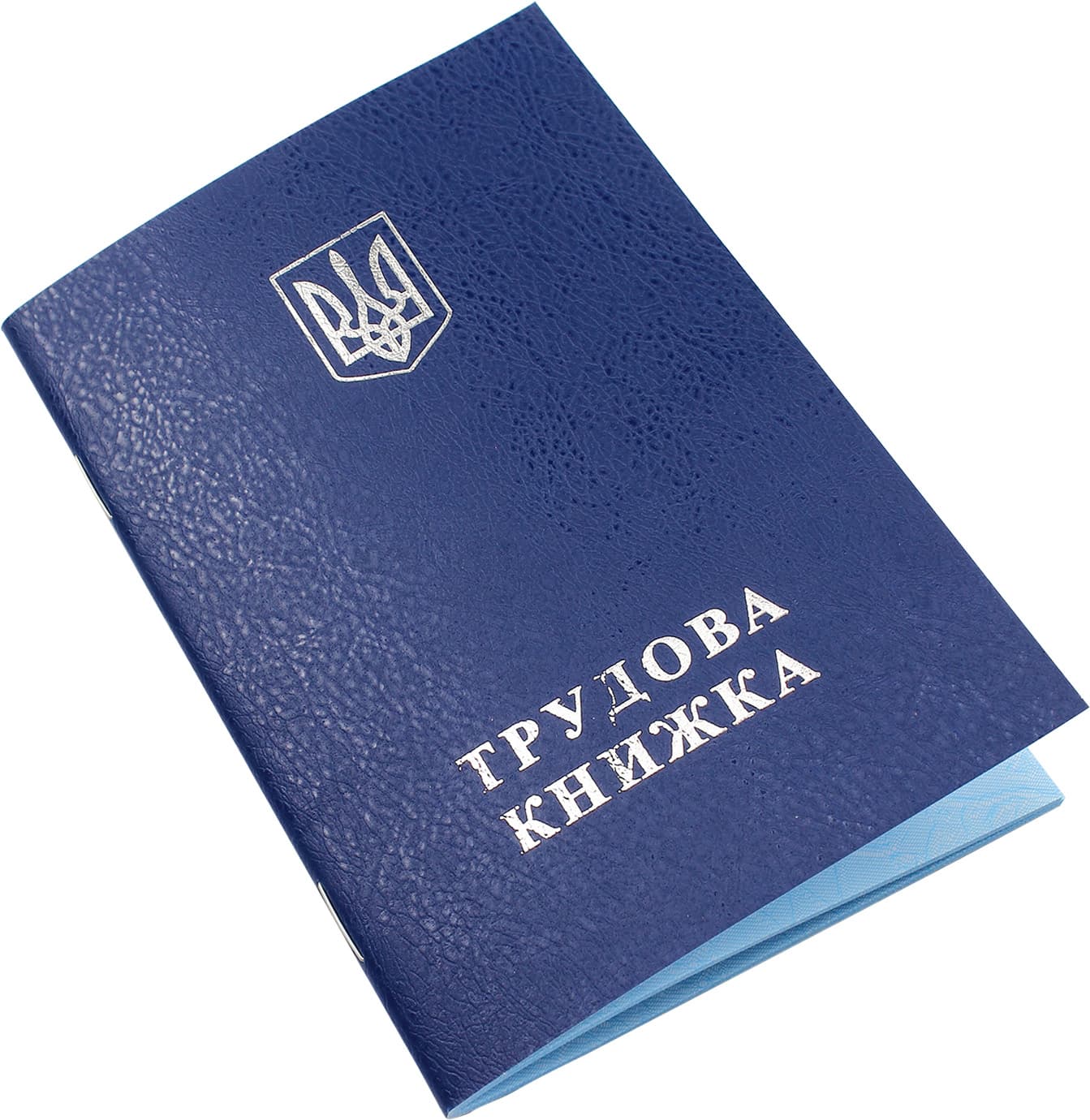 Книжка трудова обкладинка з тисненням (1) (50)