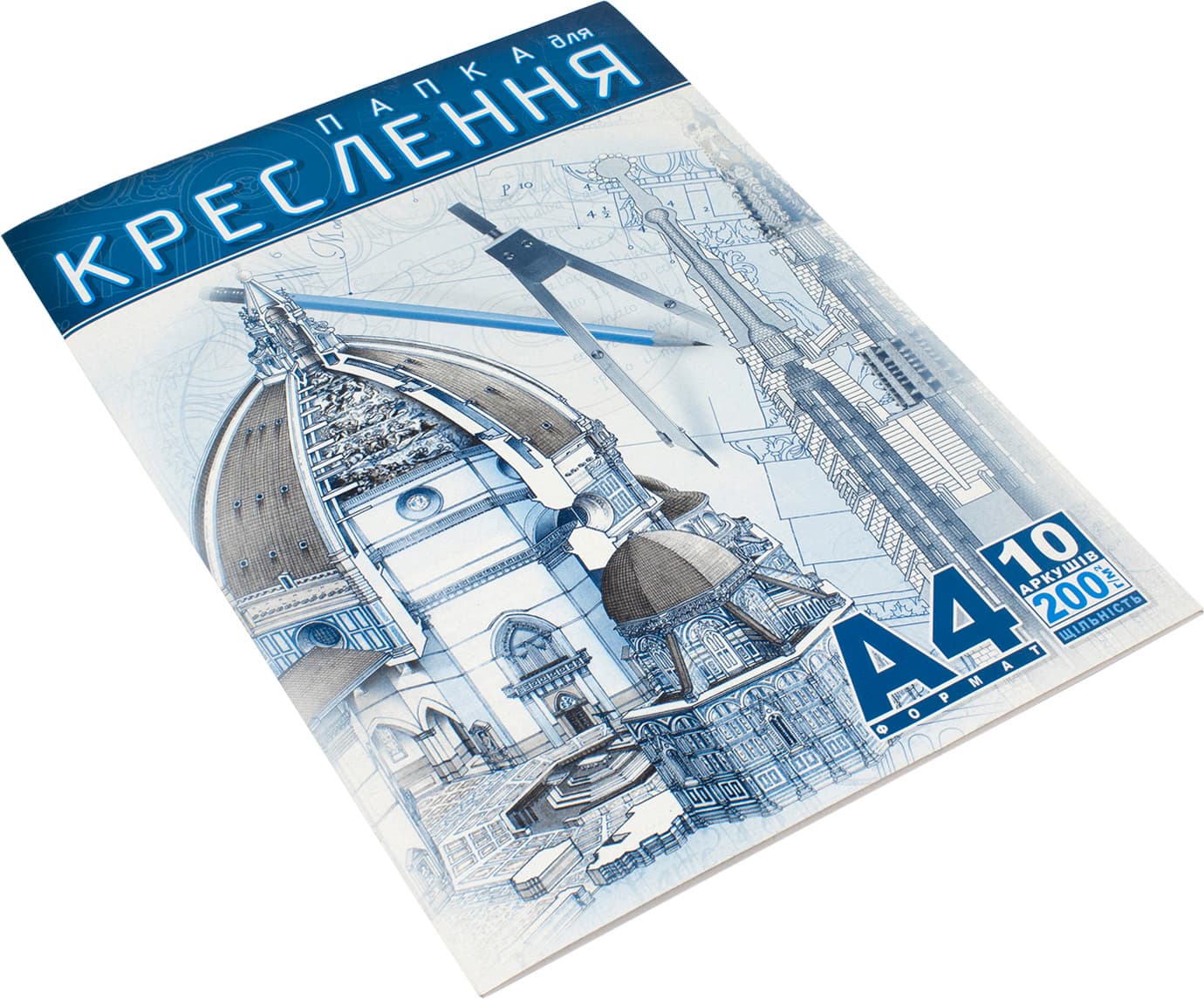 Папка для креслення А4 200г/м2 Рюкзачок ПДК-6 10 аркушів