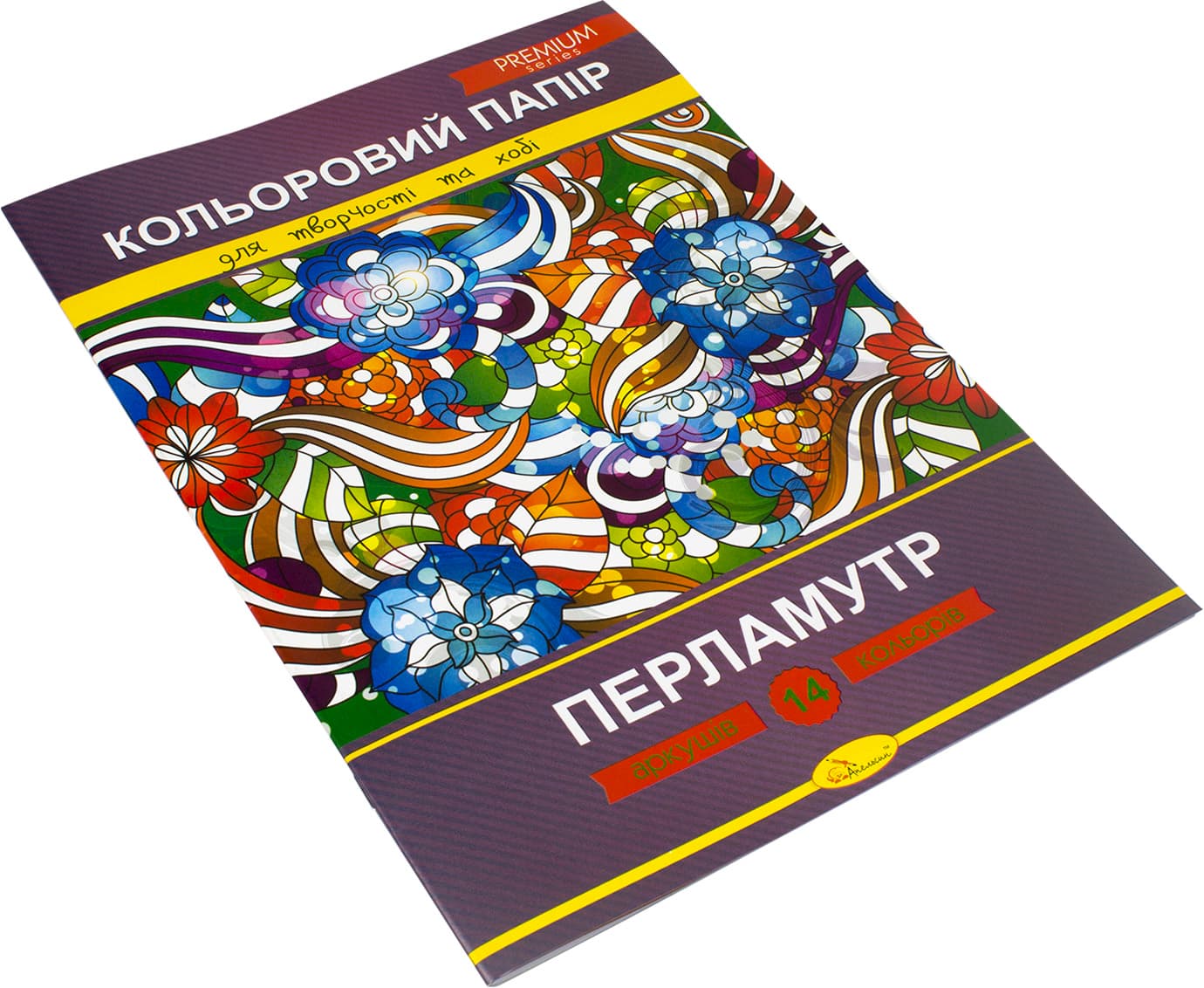 Набор цветной бумаги А4 8 листов Перламутр Премиум (25) КПП-А4-14 / Апельсин /