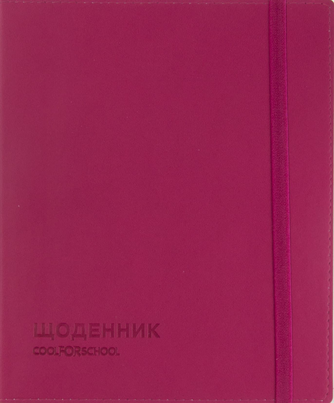 Щоденник шкільний шкірозамінник 165 х210 мм CoolForSchool з тисненням 48 аркушів, рожевий (40) CF29936-09