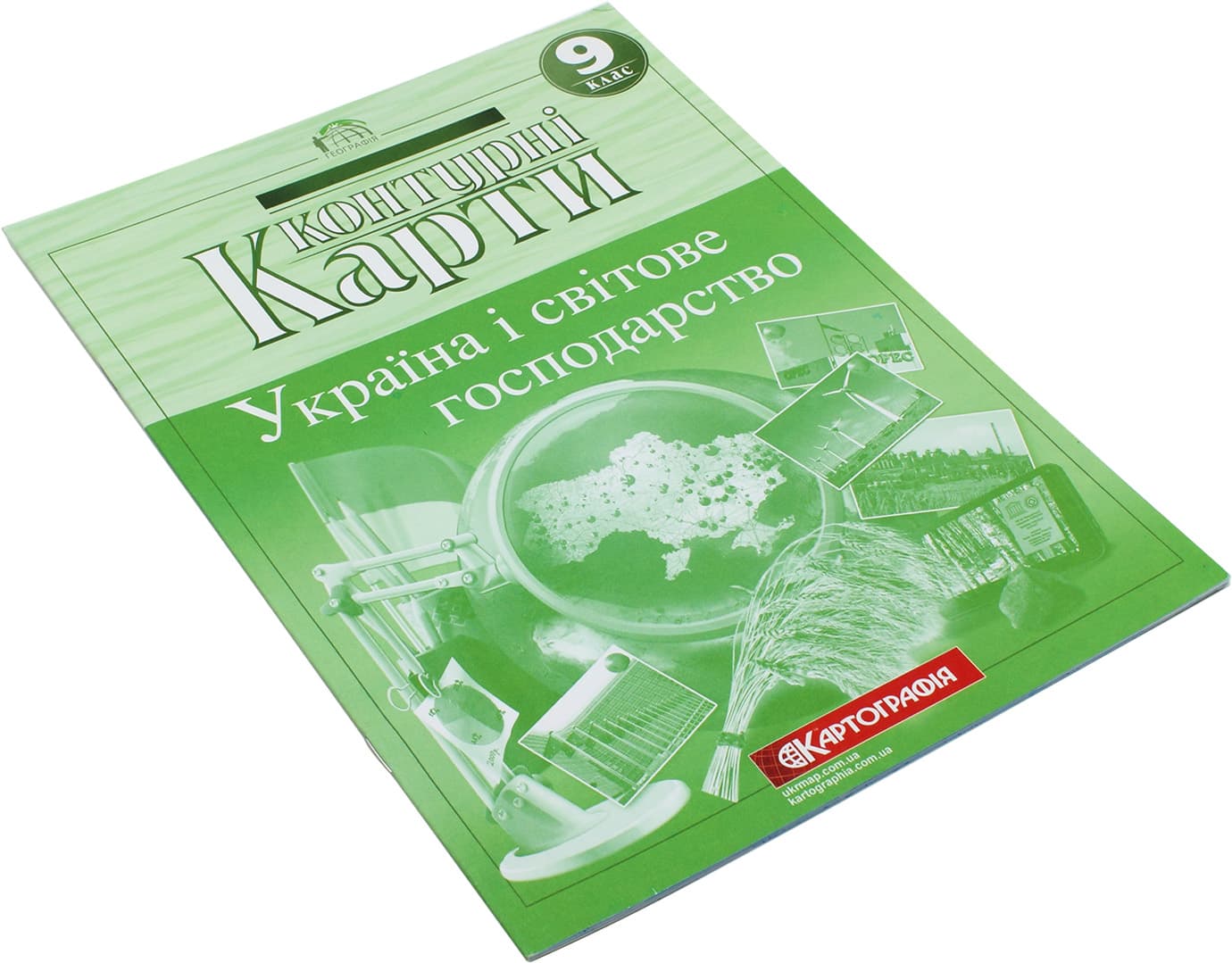 Контурна карта А4 Україна і світове господарство 9 клас Картографія (50) 8889/9893/1568/3036