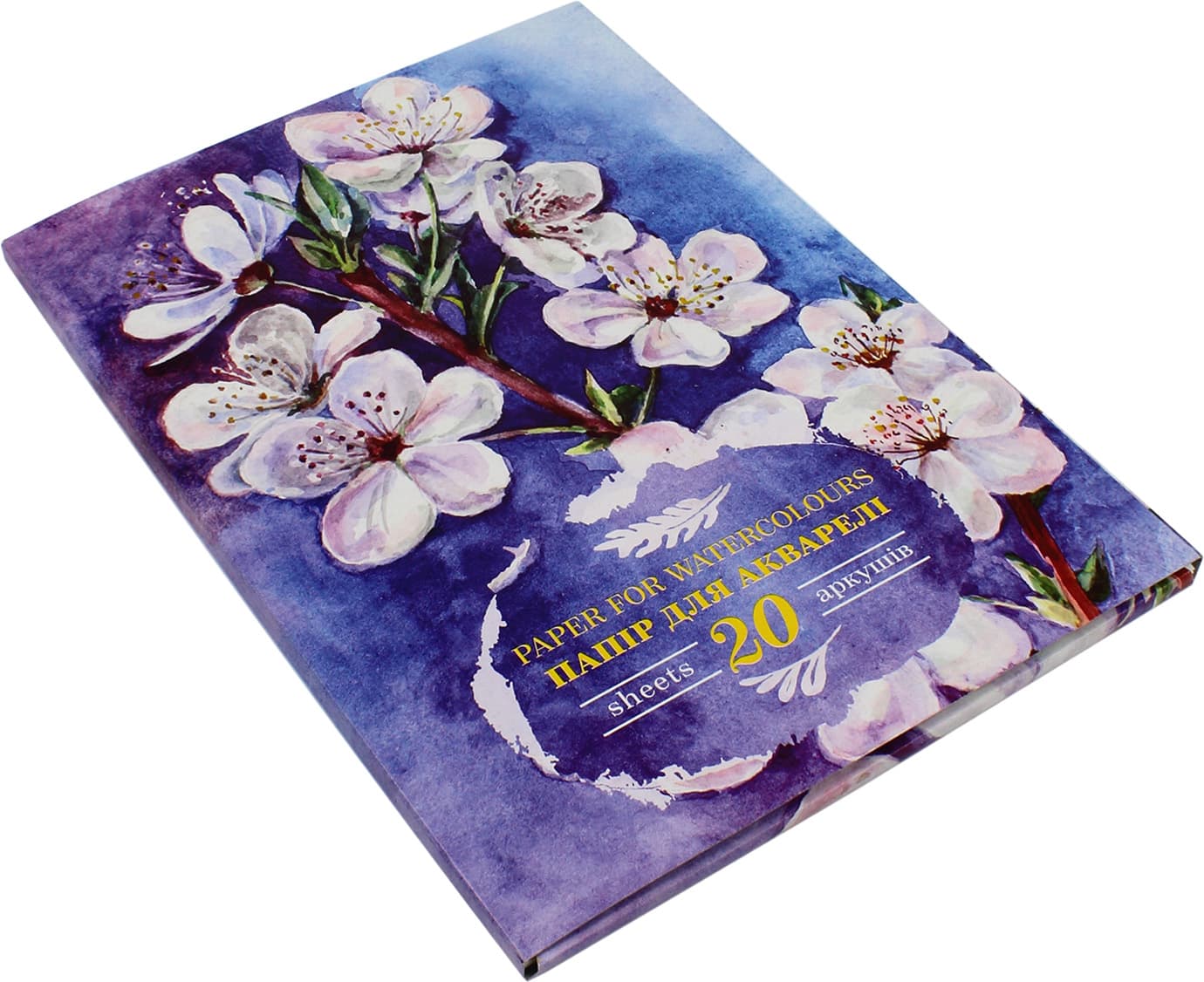 Папка для акварелі А4 Рюкзачок 20 аркушів 200г/м2 (5) (10) БА-1 