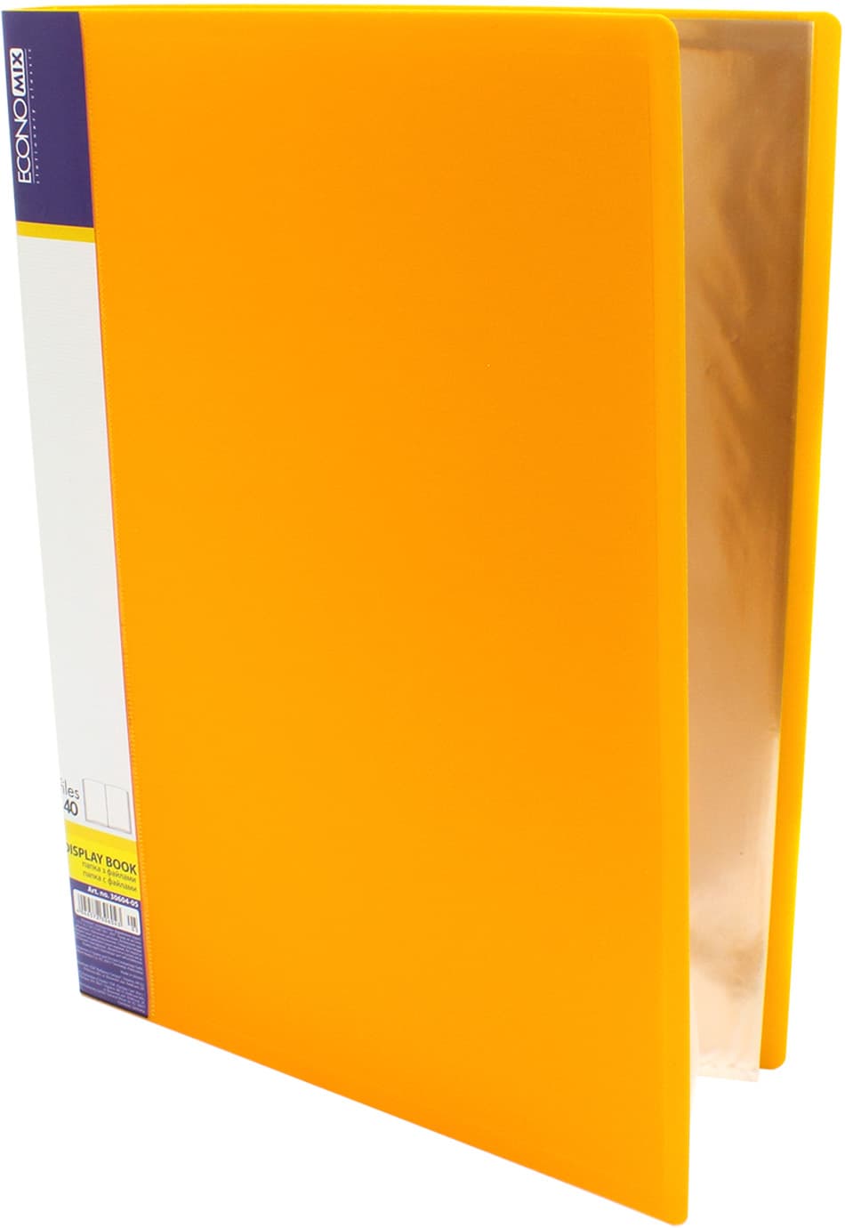 Папка з 40-ка файлами Economix А4 жовта (4) (24) E30604-05