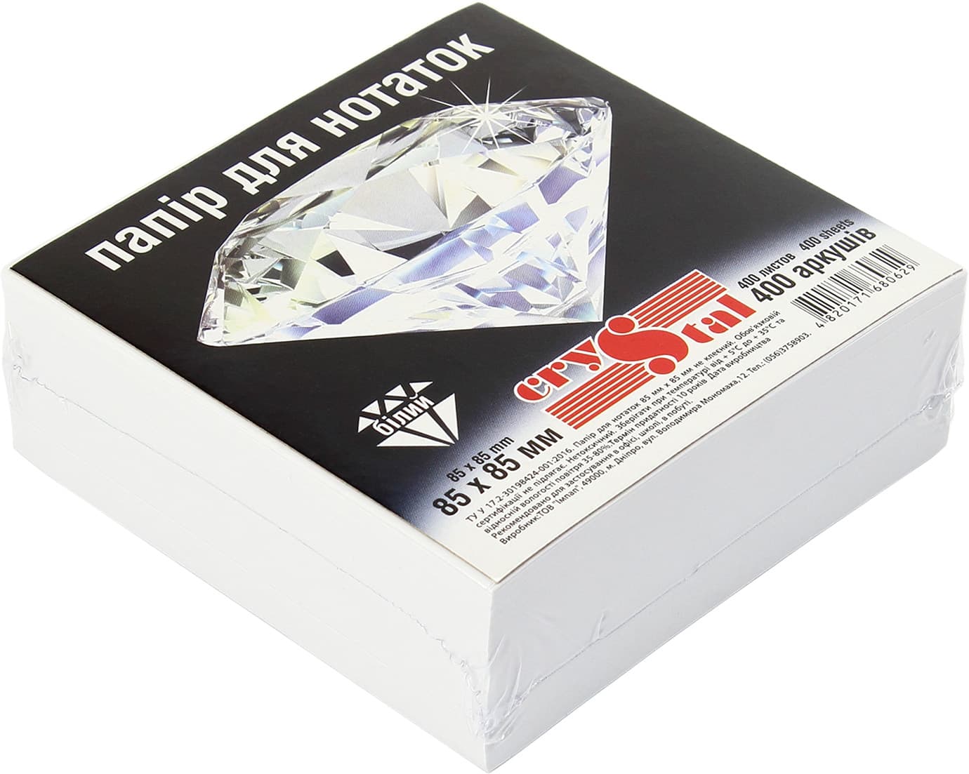 Блок для заміток неклеєний 85х85мм 400 аркушів білий Crystal (40) 0629