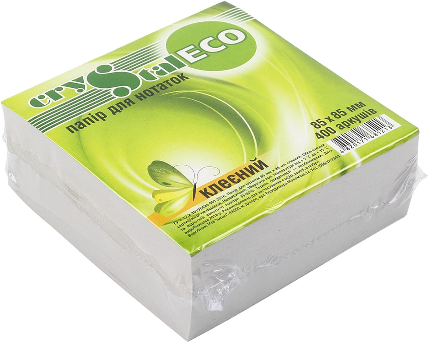 Блок для заміток клеєний 85х85мм 400 аркушів Crystal ECO (32)