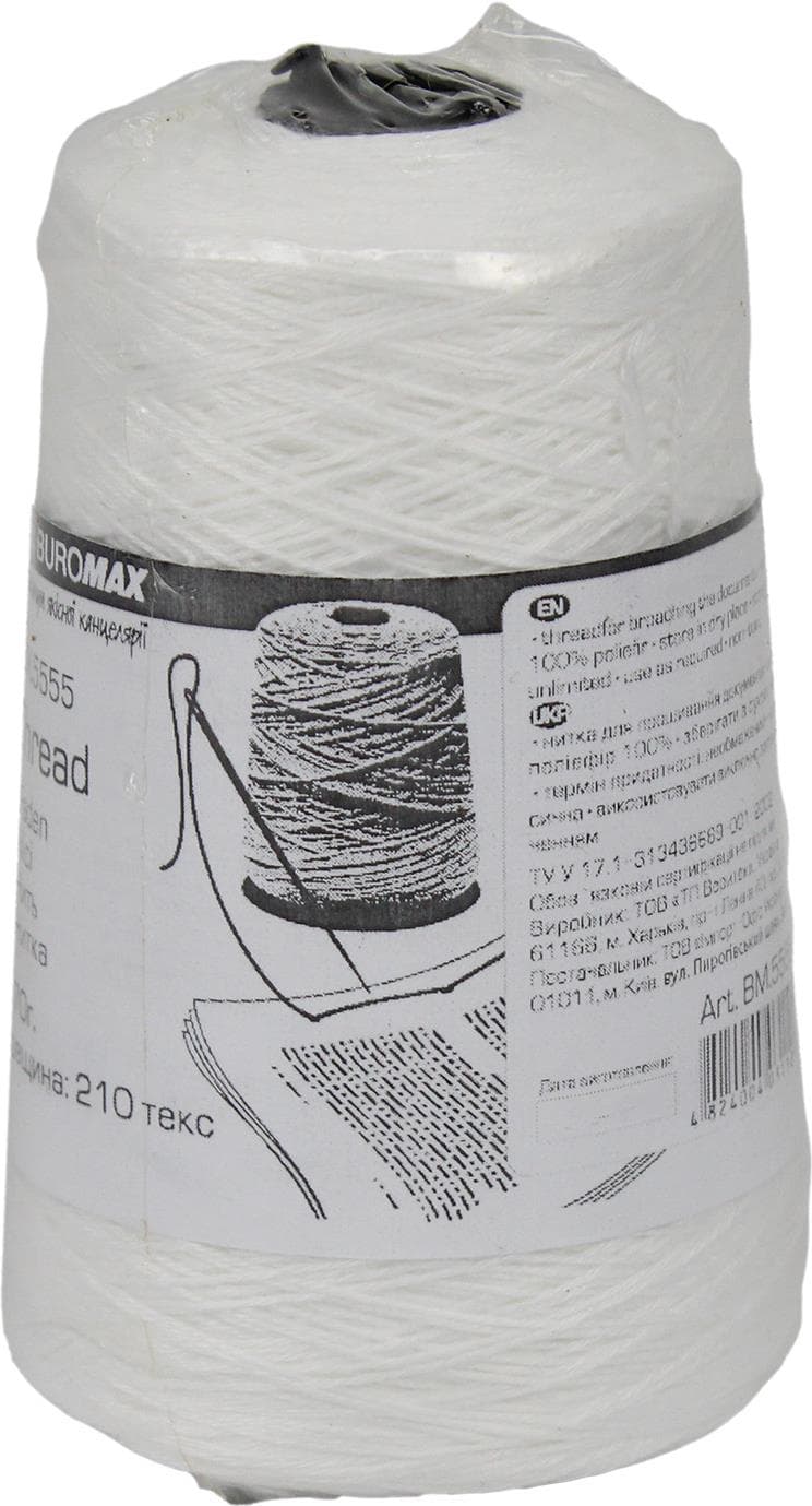 Нитка для прошивки паперу Buromax поліефірна 170г 850м 210 текс (50) 5555