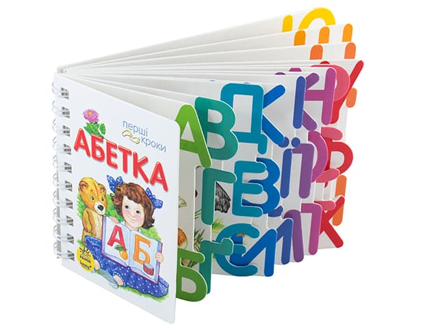 Книжка Перші кроки: Абетка українською Ранок (10)