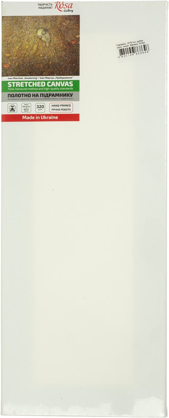 Холст на подрамнике Rosa Gallery 20х50 мелкозернистая (хлопок, акрил) GPA1842050/8646