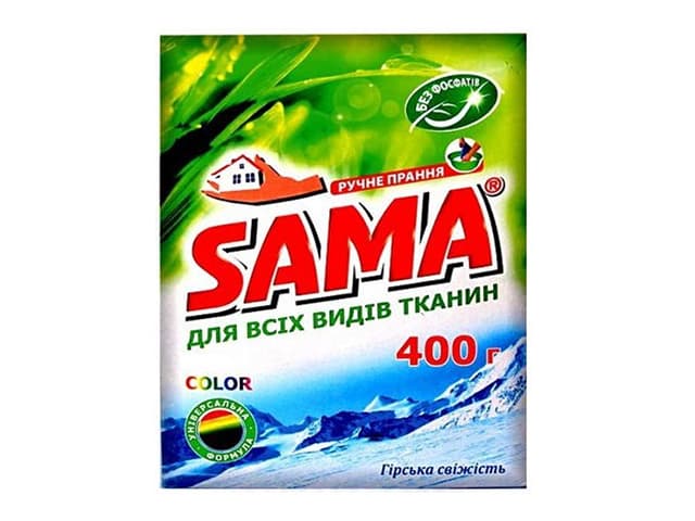 Пральний порошок 400 г ручної Sama колор Гірська свіжість (20)