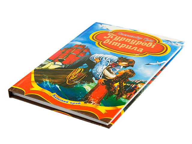 Книга А5 Сказочный край. Алые паруса на украинском Септима