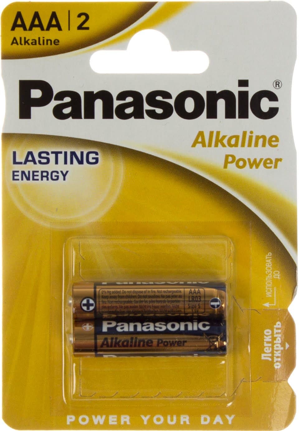 Батарейки Panasonic Alkaline Power LR-03 блістер 2 шт (12)