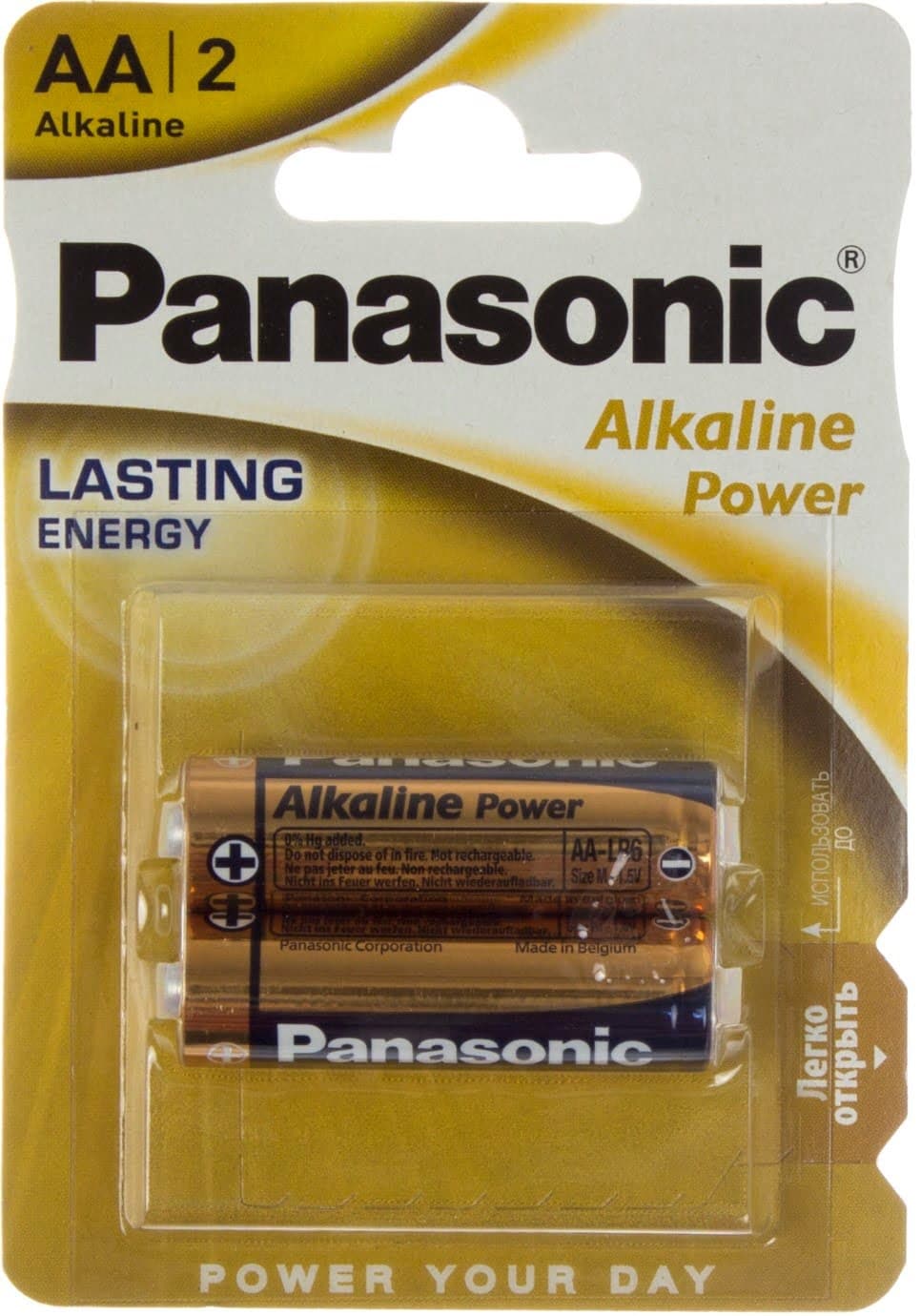 Батарейки Panasonic Alkaline Power LR-06/блістер 2 шт (12) (60)