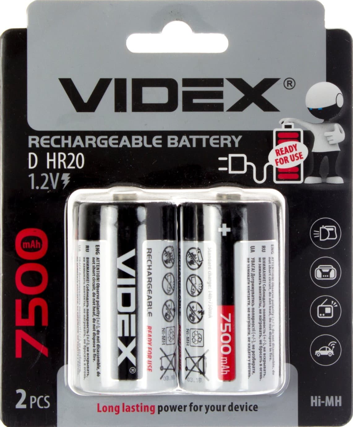 Аккумуляторы Videx (HR-20, 7500 mAh) блистер 2 шт