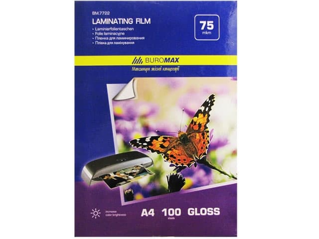 Плівка для ламінування Buromax А4 75мкм 216х303мм (100) (1000) 7722