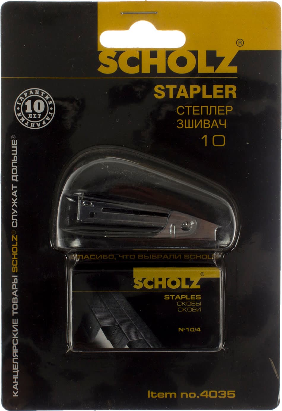 Степлер 10 Scholz 8 листов мини черный +1000 скоб (24) 4035