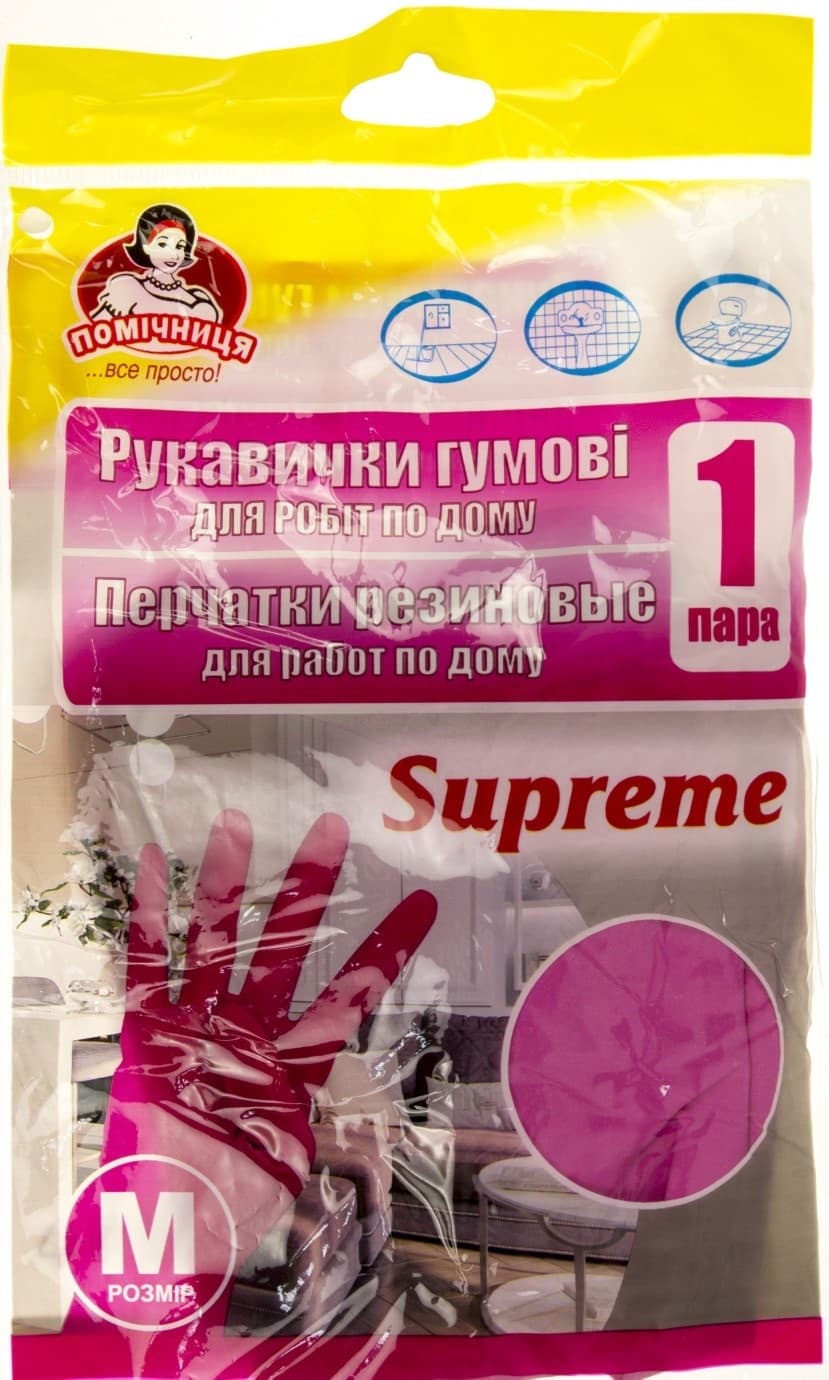 Перчатки резиновые Помощница Supreme, M, фуксия (144) 7/4223