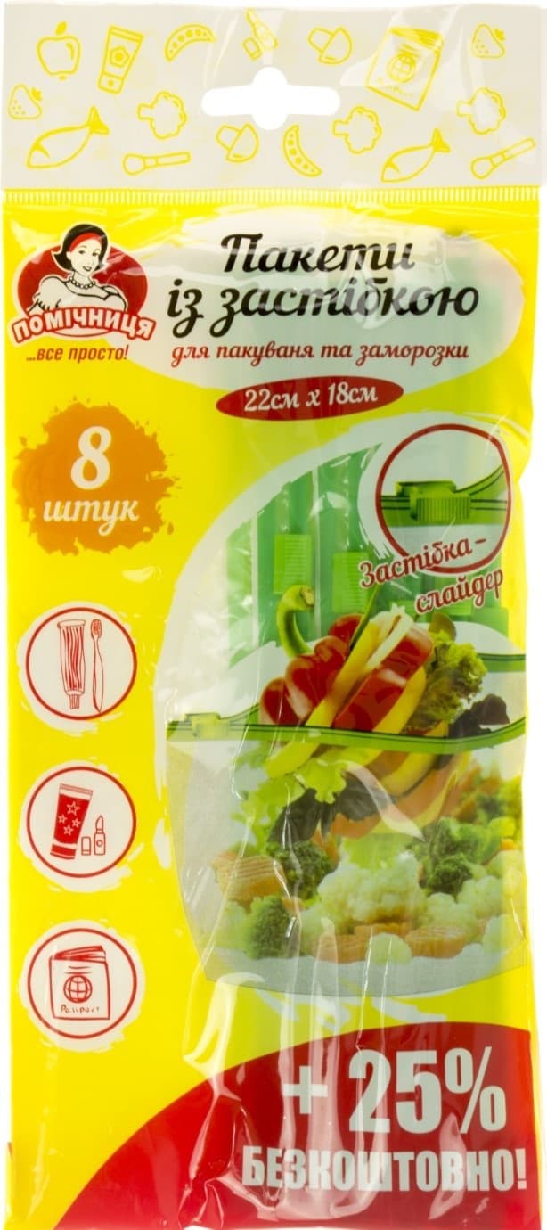 Пакеты для заморозки Помощница с застежкой 22х18 см (8+2 шт) 9038