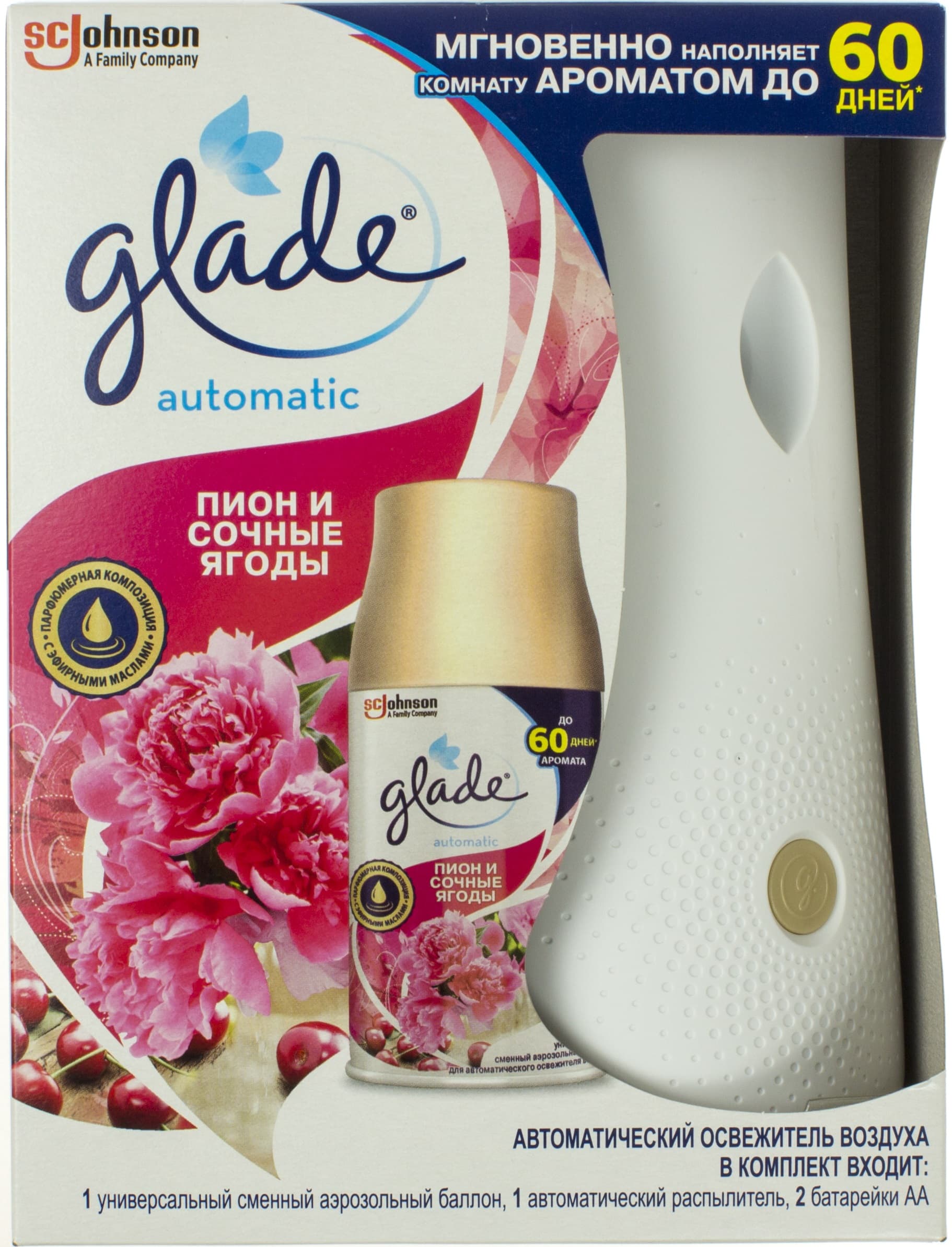 Освежитель воздуха Glade автоматический Пион и Сочные ягоды