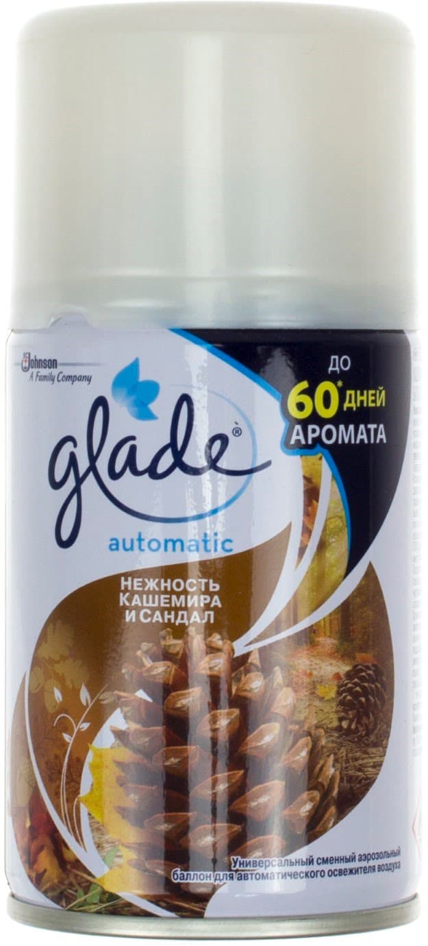 Освежитель воздуха Glade запаска до автоматического освежителя Нежность кашемира