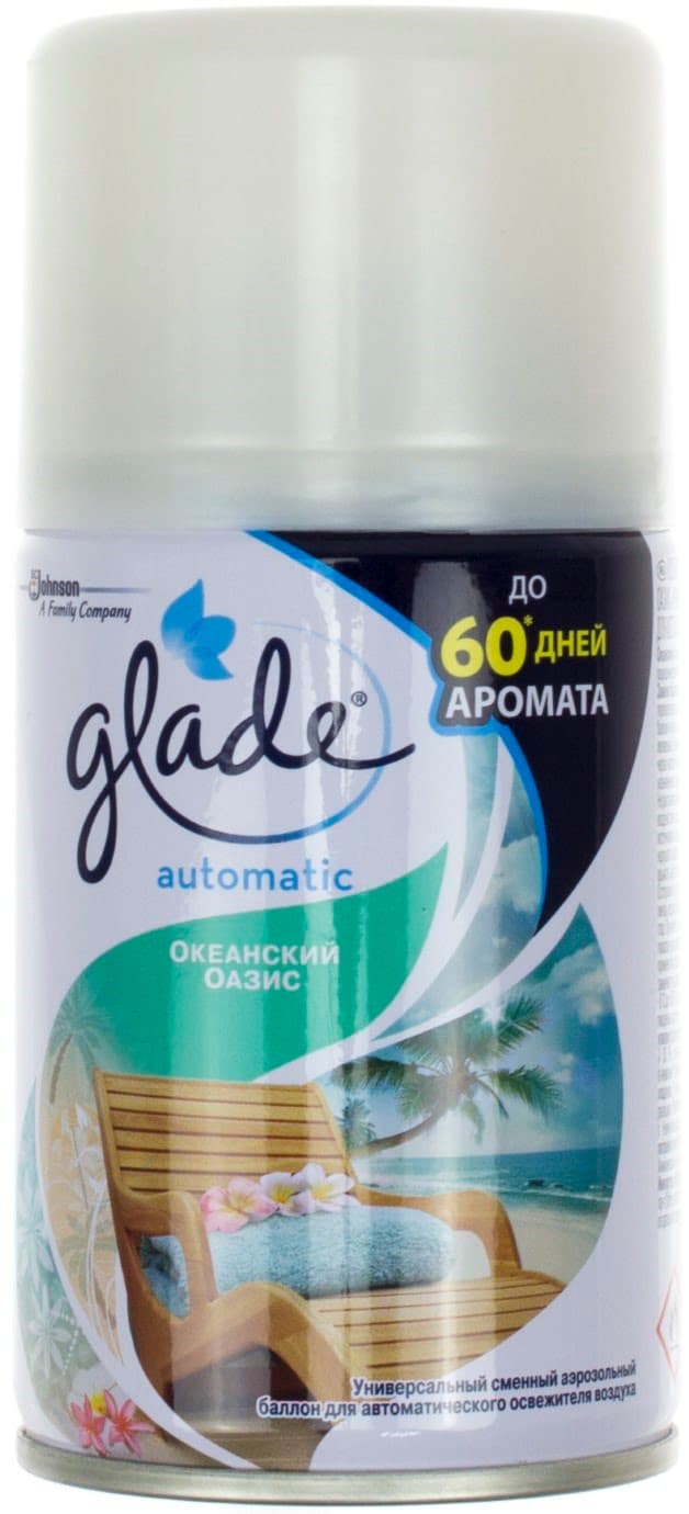 Освежитель воздуха Glade запаска до автоматического освежителя Океанский оазис