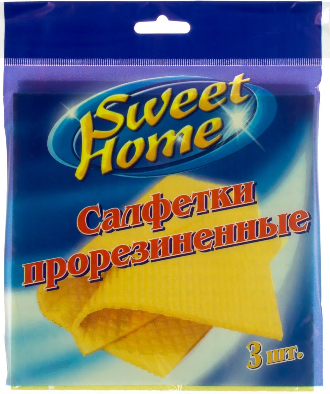 Серветки вологопоглинаючі для прибирання Sweet Home 3 шт. Sh1002