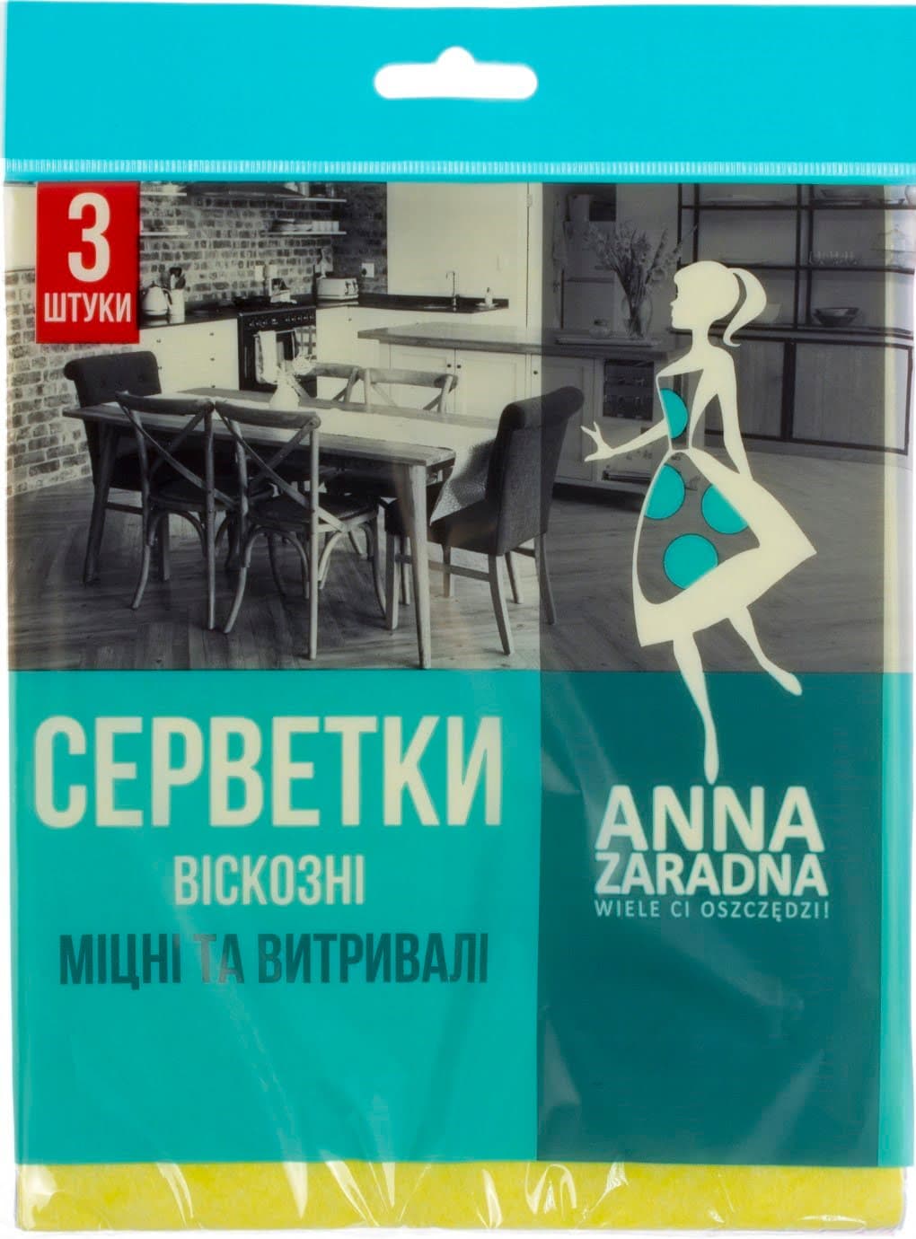 Серветки віскозні для прибирання Sweet home/Anna Zaradna 3 шт (80) SH-1859/2136