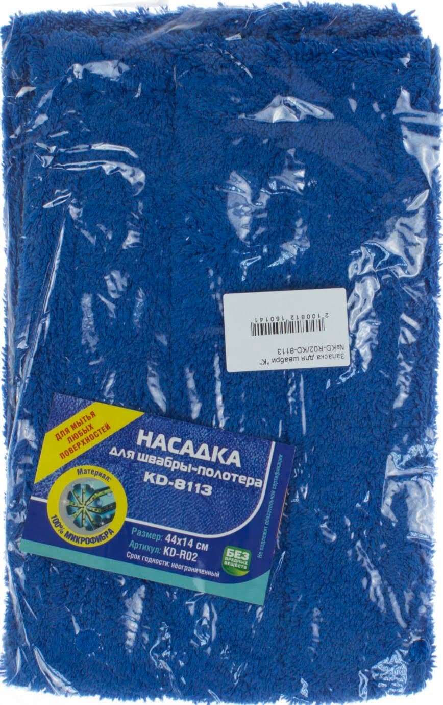 Запаска для швабры K KD-R02 / KD-8113 / KD-8117