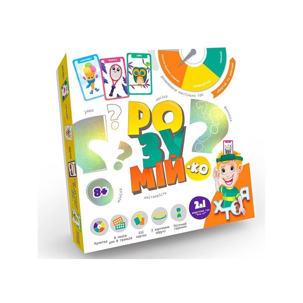 Игра Понимай-ка DankoToys на украинском (10) GRZ-01-01U