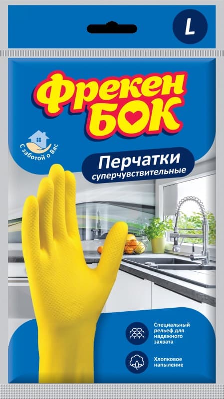 Перчатки резиновые Фрекен Бок L универсальные