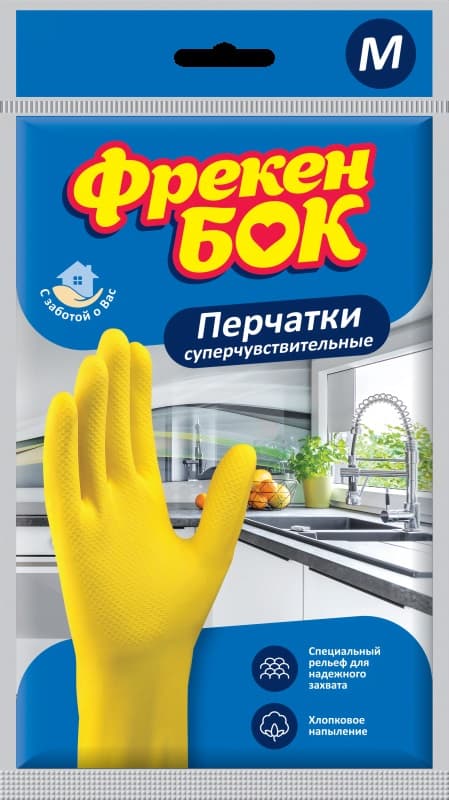 Перчатки резиновые Фрекен Бок M универсальные