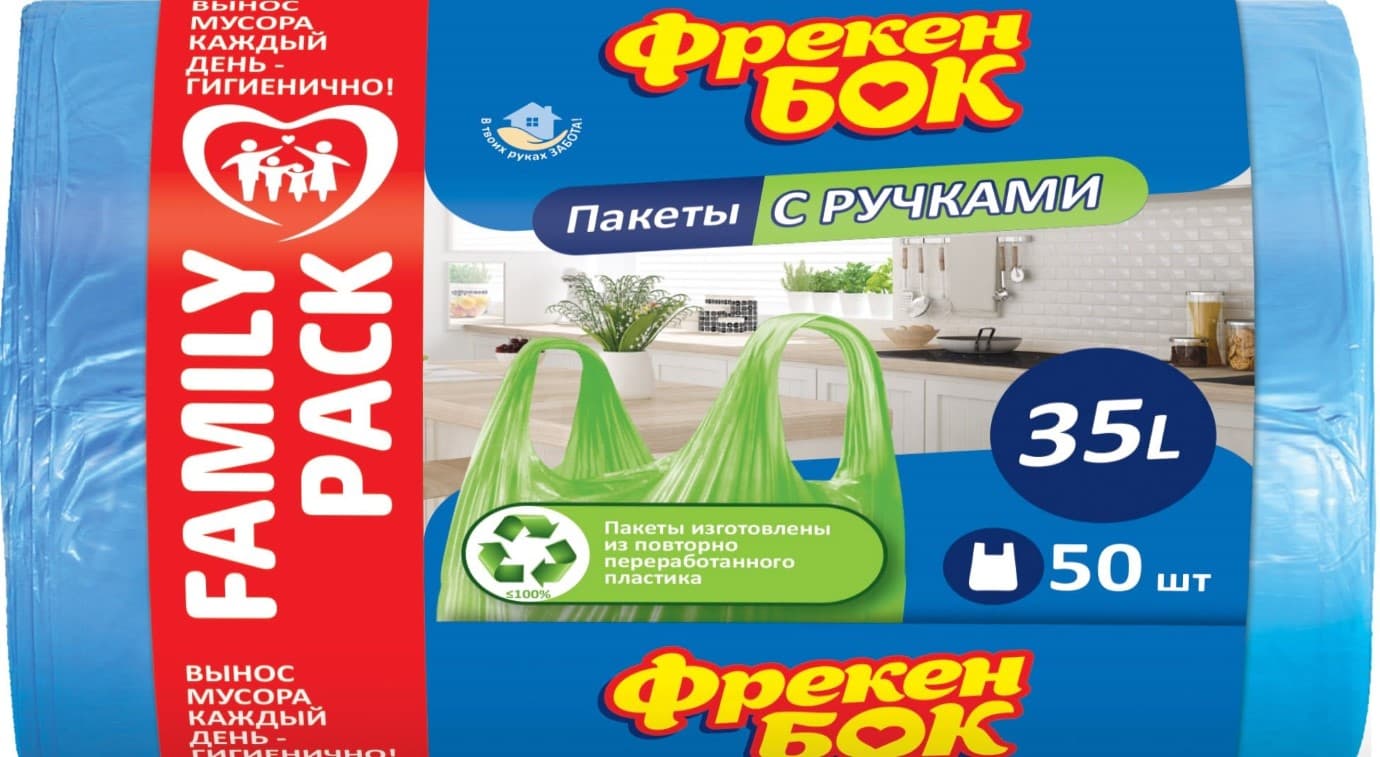 Пакети для сміття з ручками ФБ 35 л 50 шт сині (30) №8035