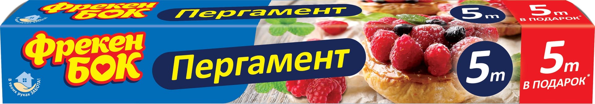 Бумага для выпечки 5 м ФБ 3278 