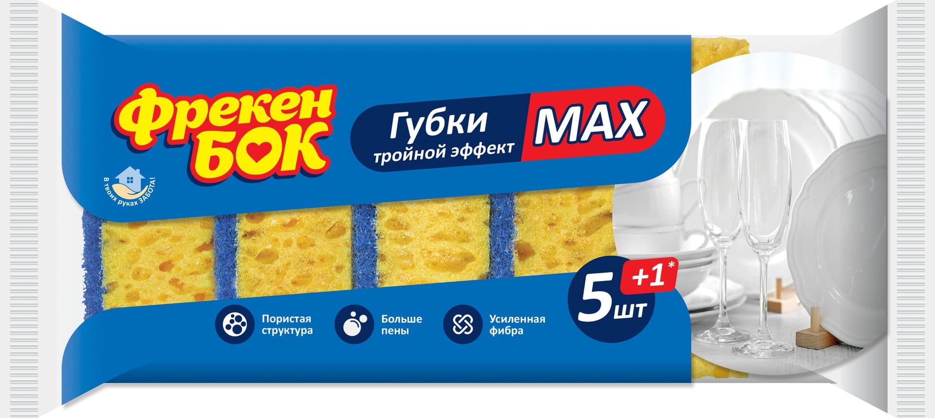 Губка кухонная Фрекен Бок Max 5+1 шт (30) 1556